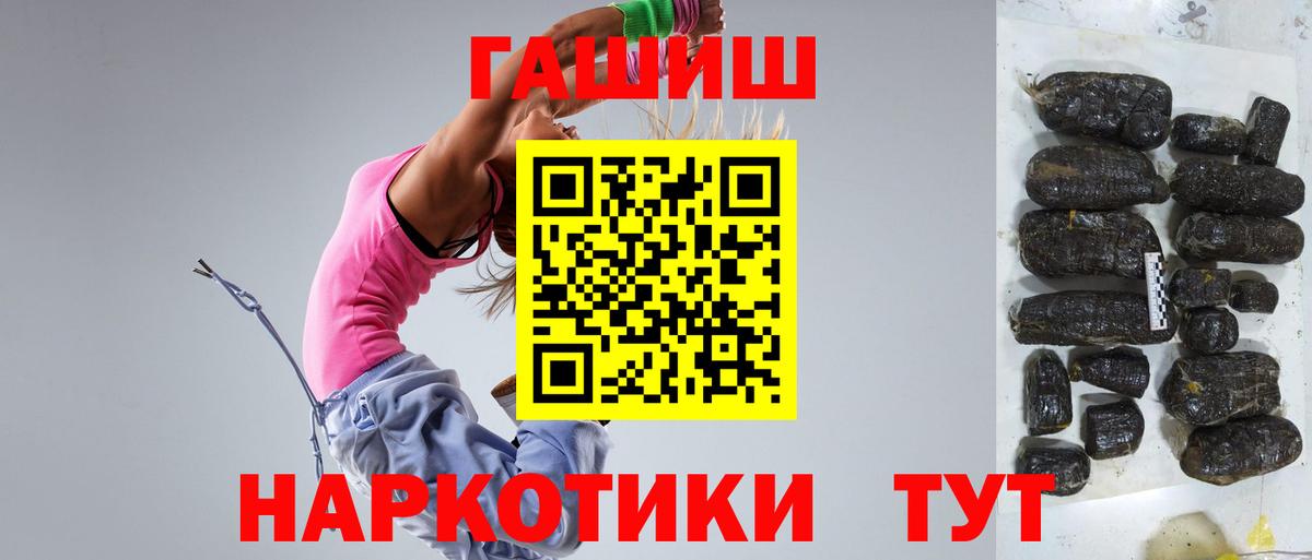 Гашиш ice o lator  ГАШИШ убойный  Вход с VPN  Евпатория 