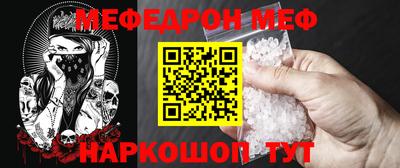 наркотики Волгодонск