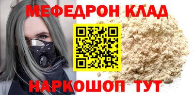 дистиллят марихуана Волжск