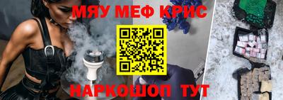 наркотики Волгодонск