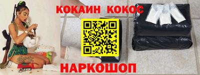 марки nbome Волжский