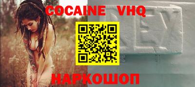 марки nbome Волжский