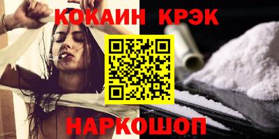 наркотики Волгодонск