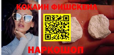 марки nbome Волжский