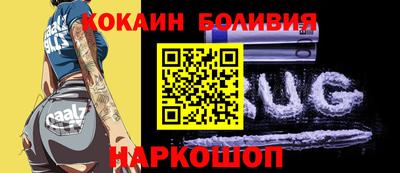марки nbome Волжский