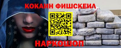 наркотики Волгодонск