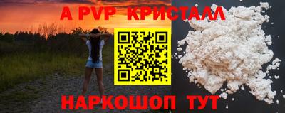 марки nbome Волжский