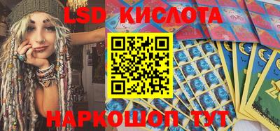 марки nbome Волжский