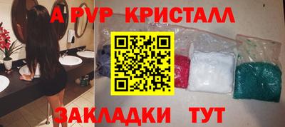 дистиллят марихуана Волжск
