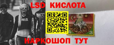 марки nbome Волжский