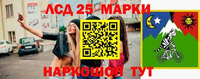 наркотики Волгодонск