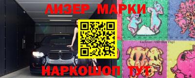 марки nbome Волжский