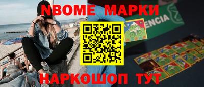 дистиллят марихуана Волжск