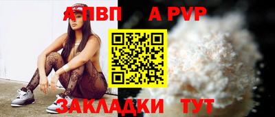 наркотики Волгодонск