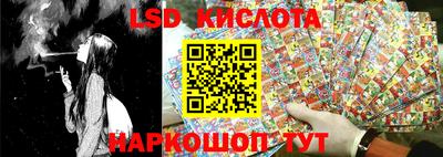 наркотики Волгодонск