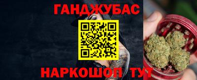 наркотики Волгодонск