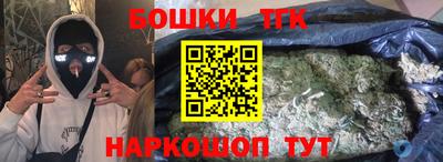 наркотики Волгодонск