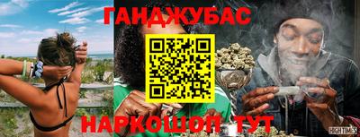 наркотики Волгодонск