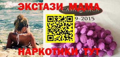 дистиллят марихуана Волжск
