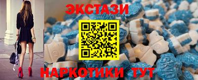 наркотики Волгодонск
