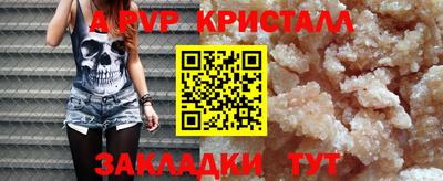 марки nbome Волжский