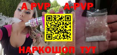 наркотики Волгодонск