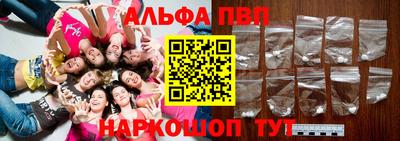 дистиллят марихуана Волжск