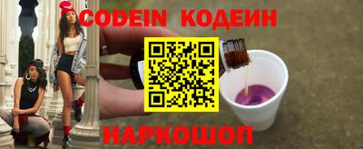 наркотики Волгодонск
