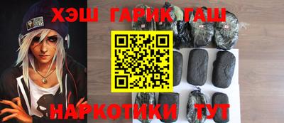 марки nbome Волжский