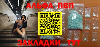 марки nbome Волжский