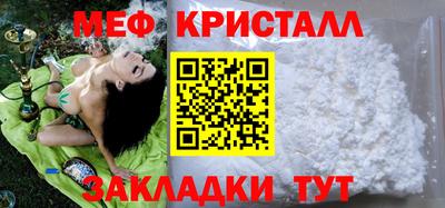 дистиллят марихуана Волжск