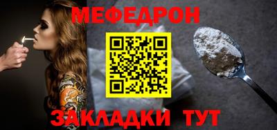 наркотики Волгодонск