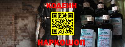 марки nbome Волжский
