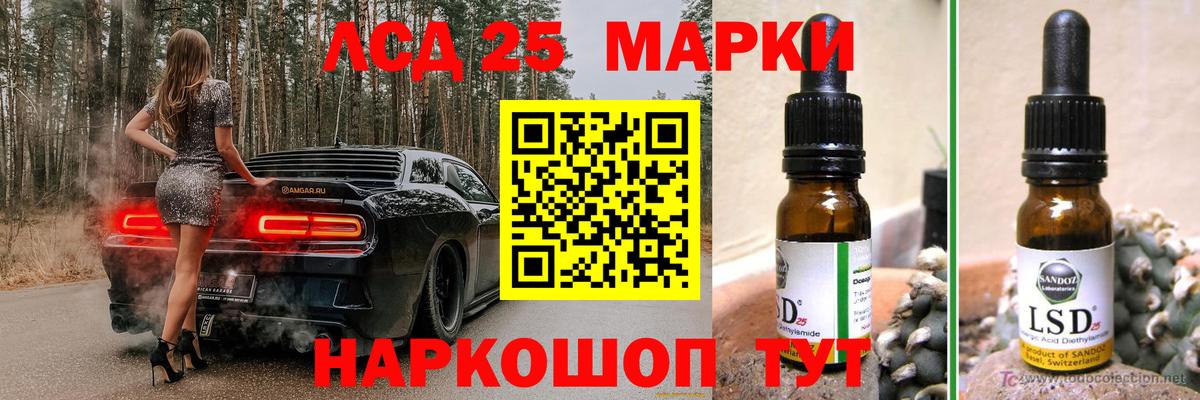 ЛСД экстази кислота Евпатория