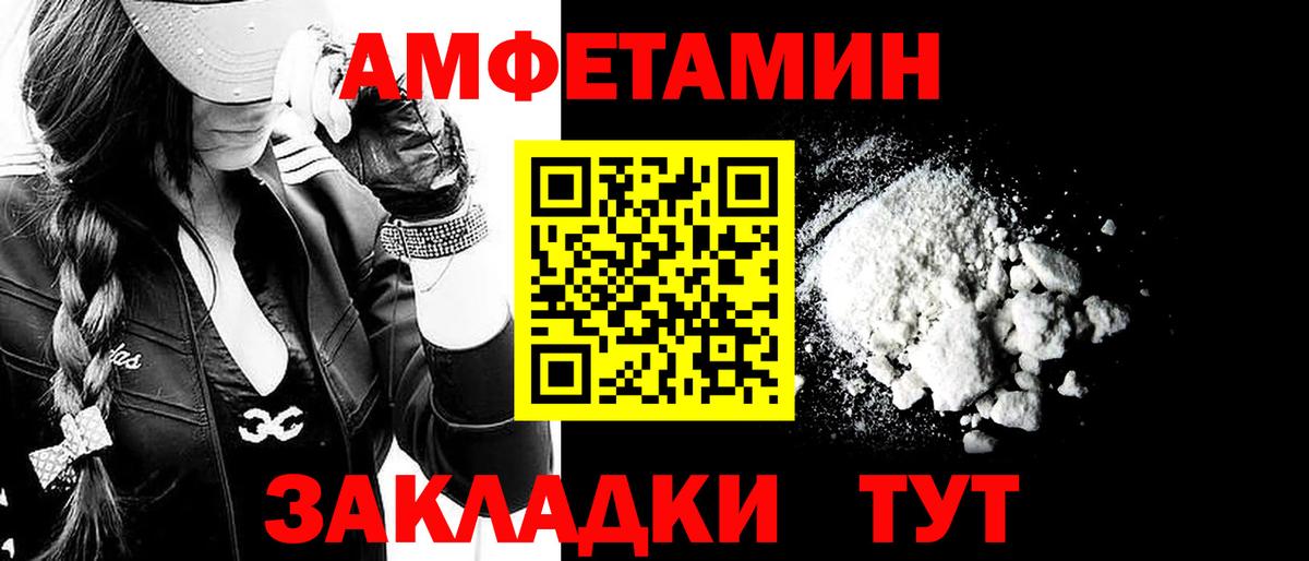 Первитин Декстрометамфетамин 99.9%  Вход с VPN  Евпатория 